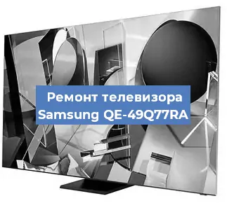 Замена порта интернета на телевизоре Samsung QE-49Q77RA в Тюмени